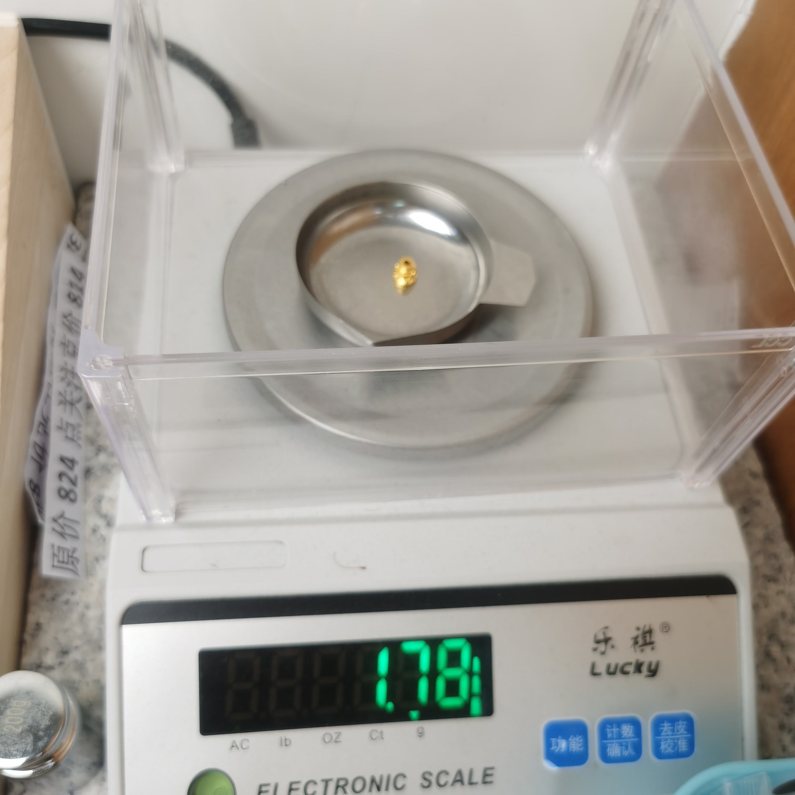 足金黄金文玩配饰