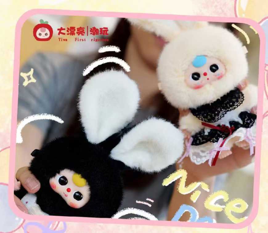 小怪 babythree娃三岁【nimi小小兔】毛绒盲盒潮玩摆件可爱娃娃礼物