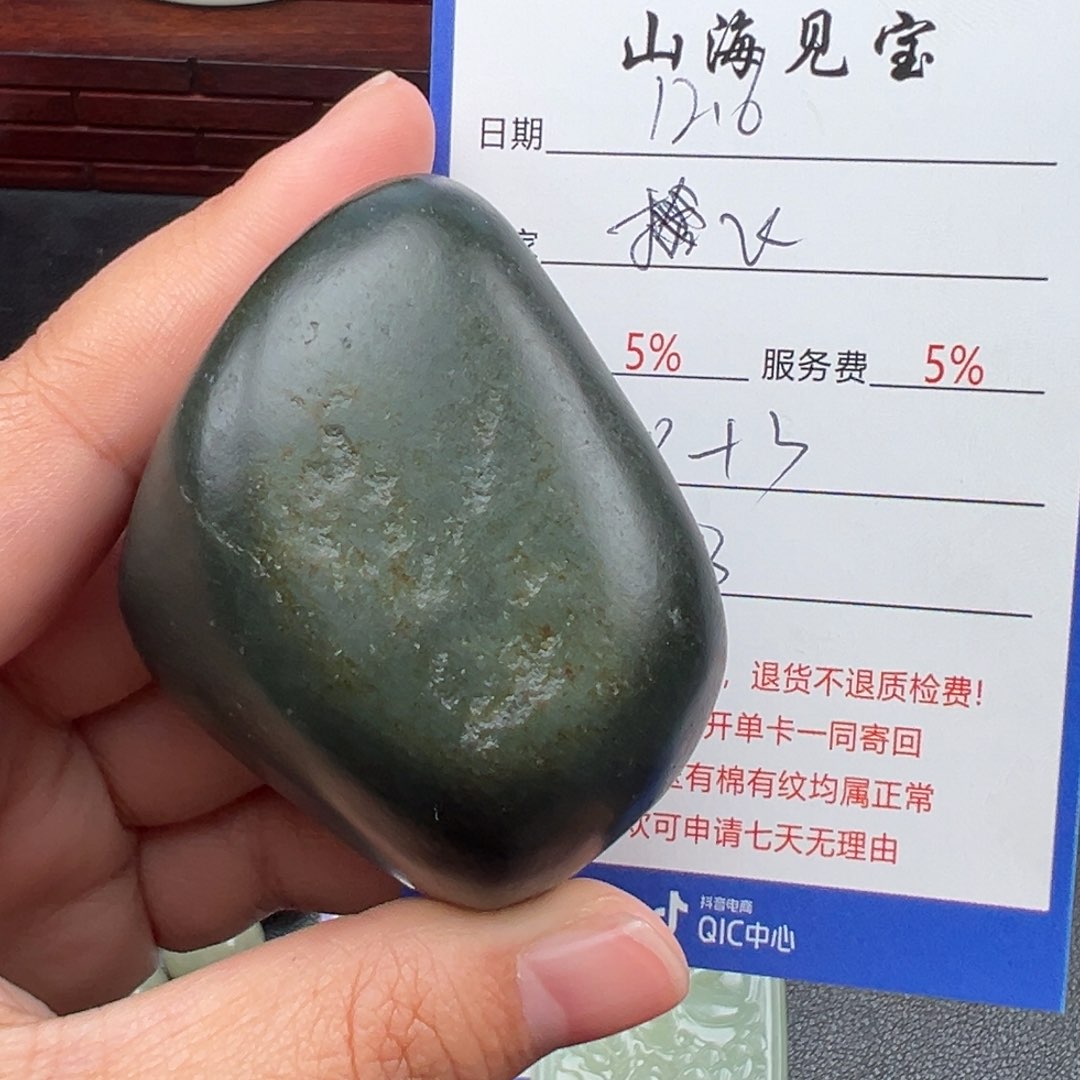 颈饰未镶嵌和田玉飞**云