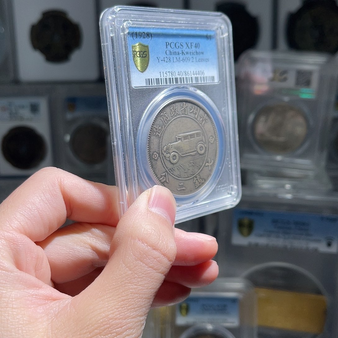 银贵州小汽车pc40分星星绿