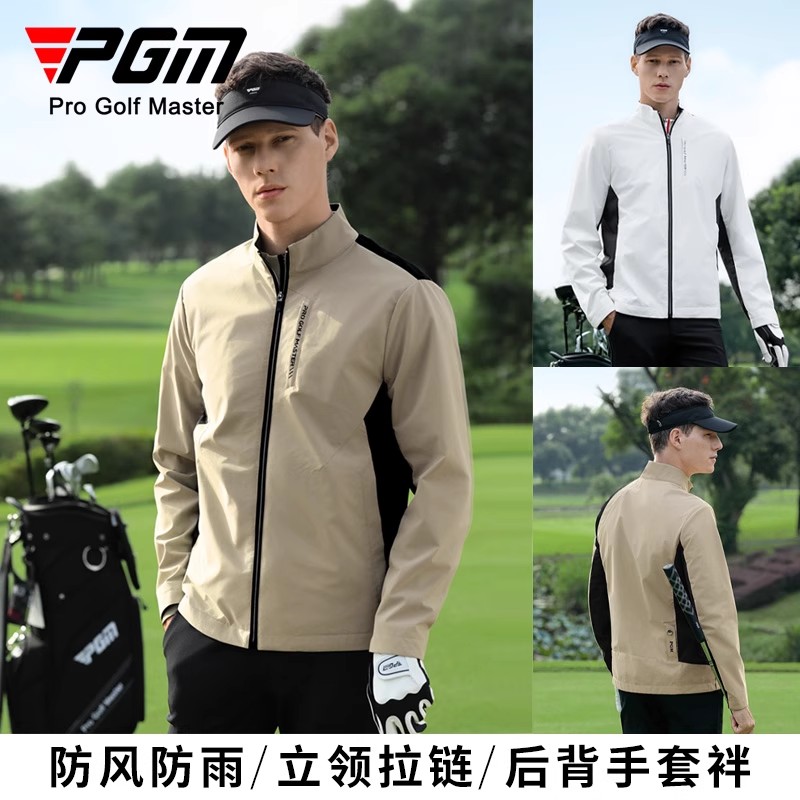 PGM 2025高尔夫服装男装风衣外套秋冬季立领防雨衣服golf运动上衣