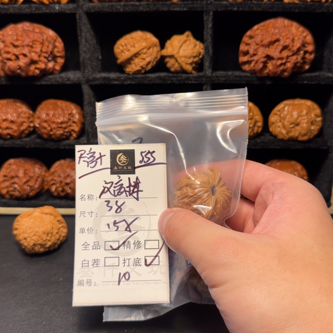 吊坠文玩核桃文玩核桃10