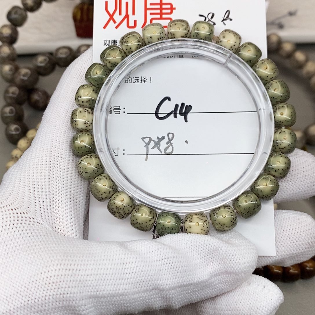 星月菩提手串观唐星月菩提C14