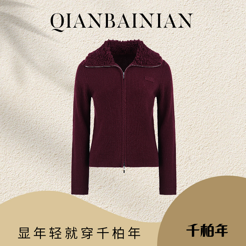 千柏年【松软映心】新款法式美拉德毛领开衫气质羊毛衫C4286