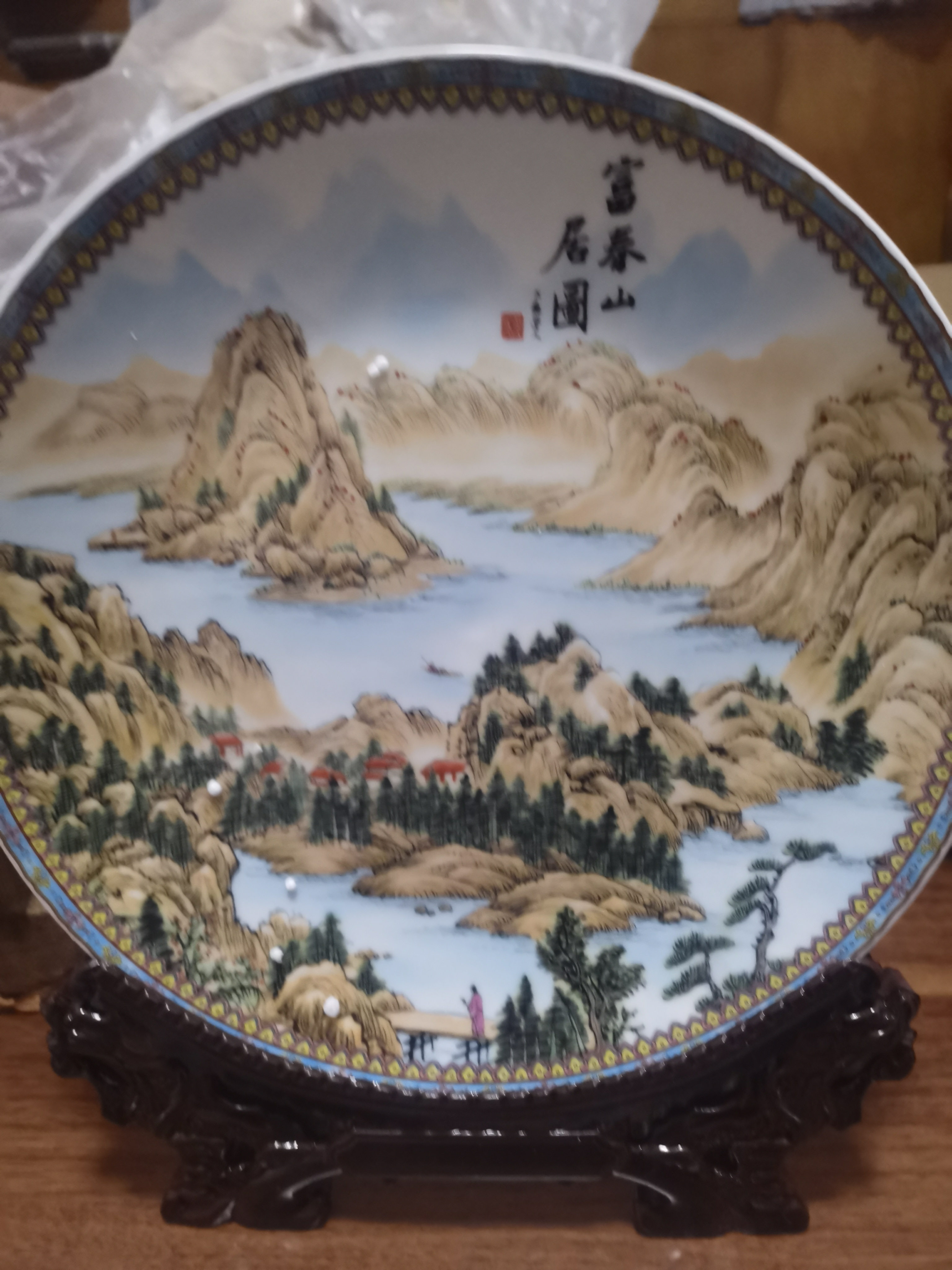 中式家居客厅装饰盘山水画挂盘坐盘赏盘