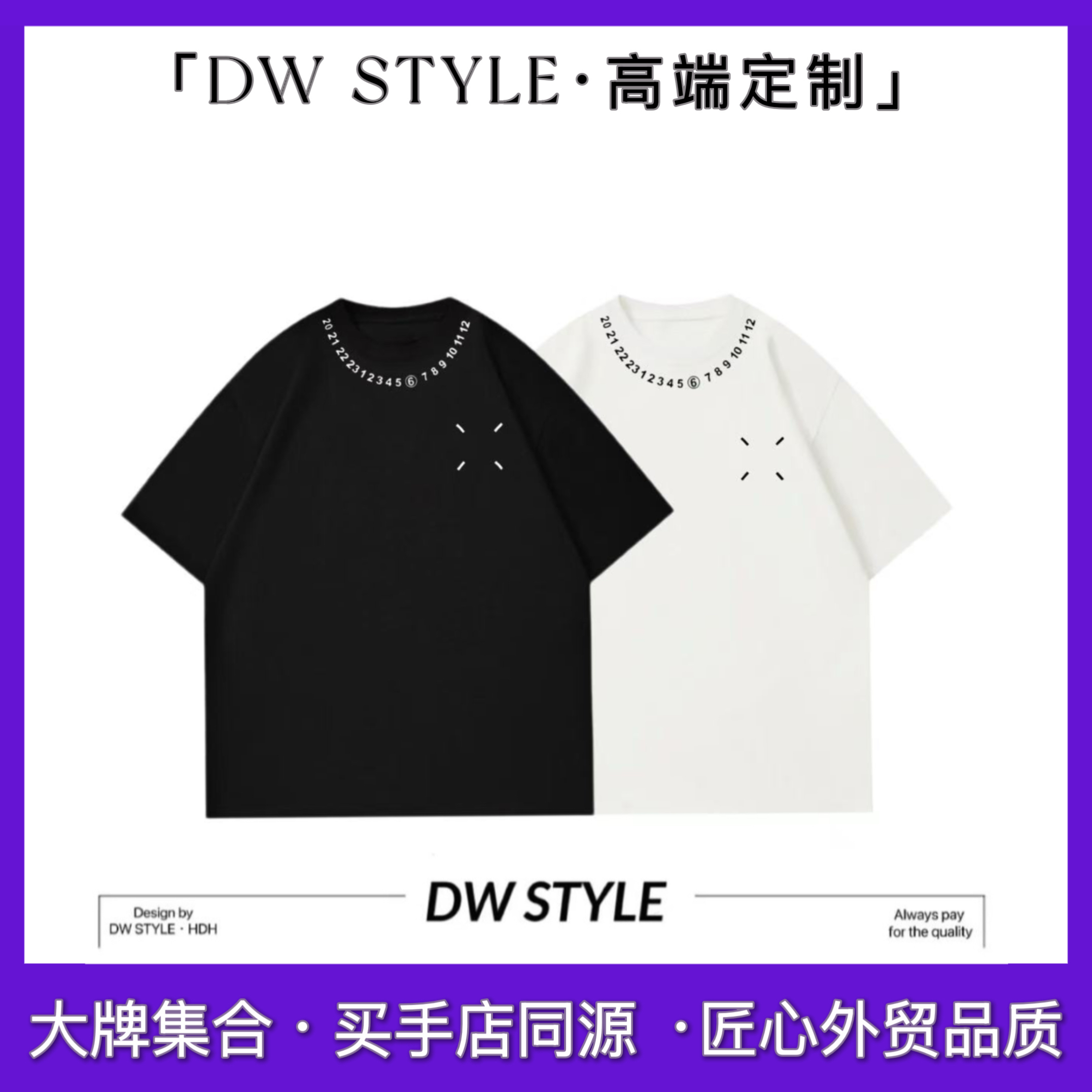 【马吉家 · 6周年限定】重磅设计师款简约宽松落肩款印花纯棉T恤