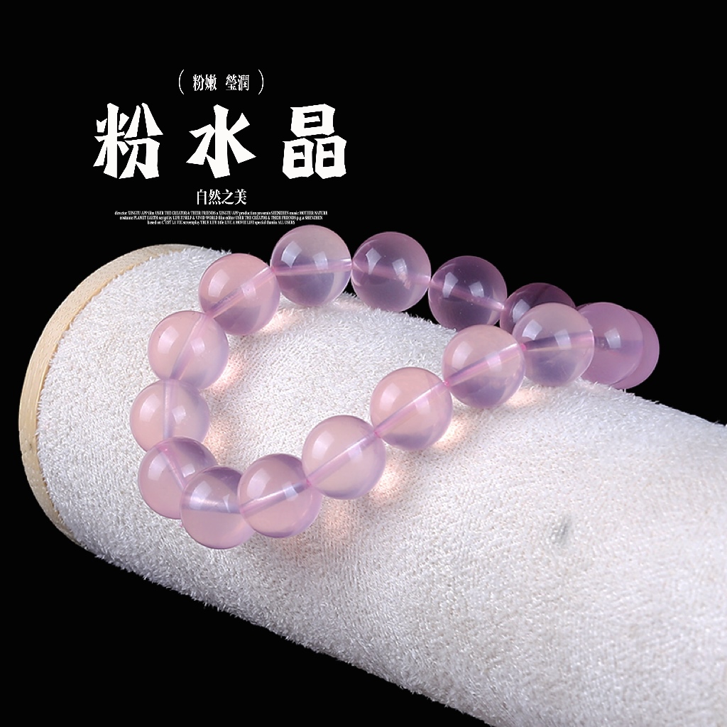 晶挖挖马达加斯加原矿马粉果冻星光粉水晶毕业级水晶手串（8711）