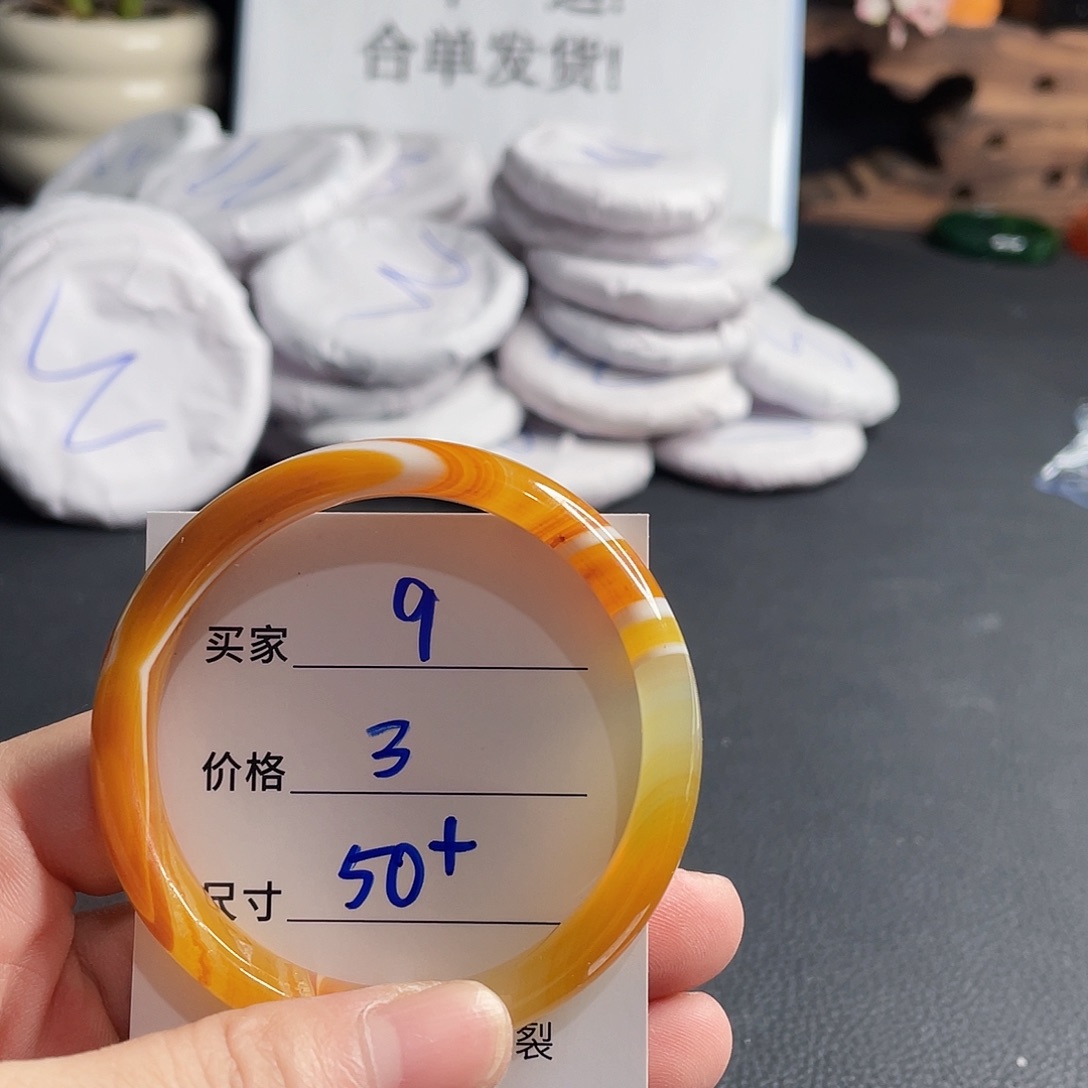 手镯玛瑙/玉髓未镶嵌