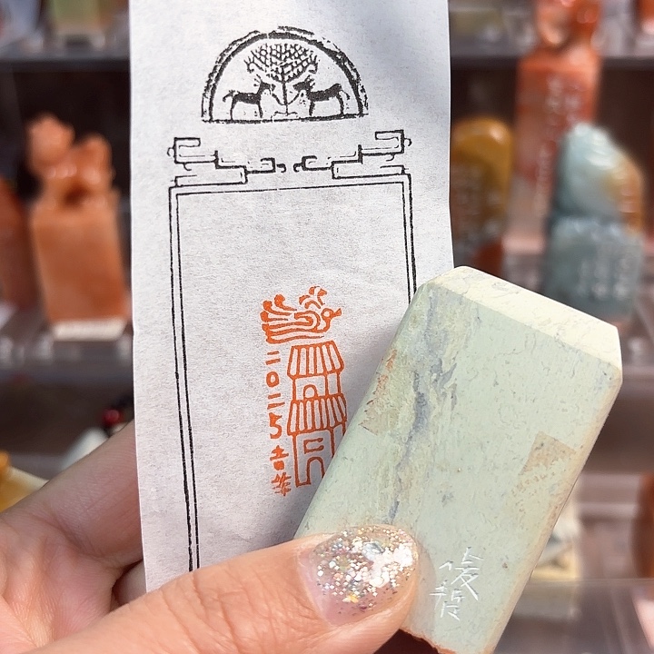 青田石其他哦哦哦哦哦