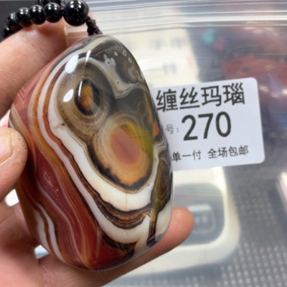 【闪购商品】未镶嵌颈饰玛瑙/玉髓