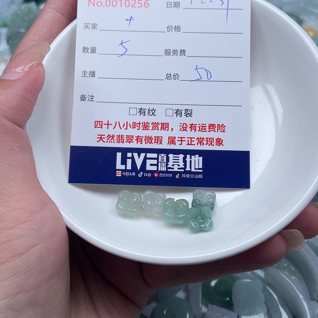 ****ᴰ翡翠未镶嵌颈饰11