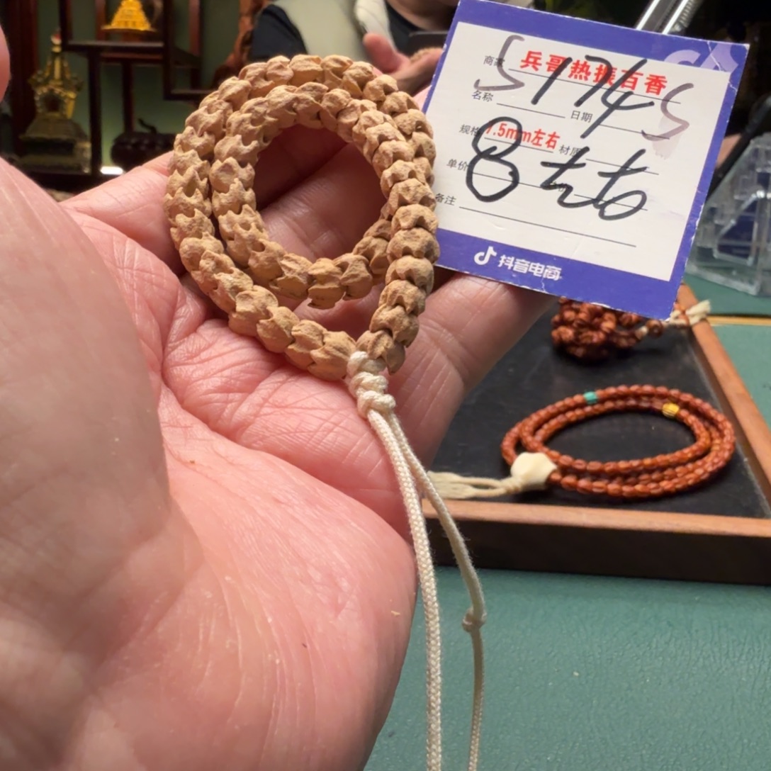 吊坠柏香籽/百香籽