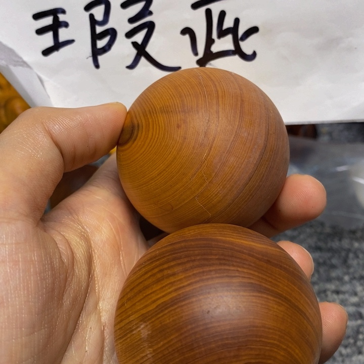 柏木（崖柏）瑕疵30