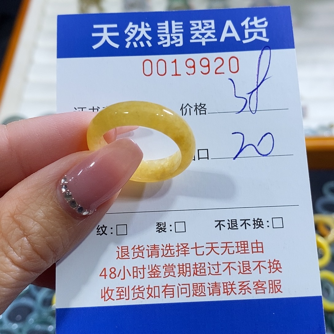 翡翠未镶嵌戒指翡翠