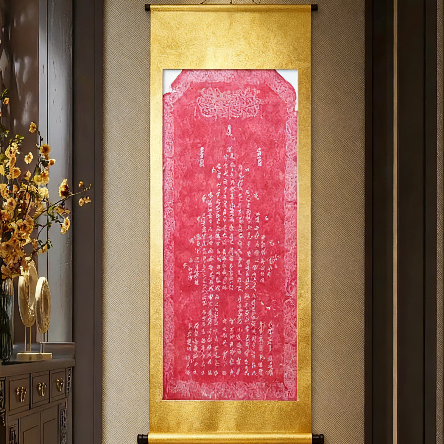 【岁龙甄选】心经拓片