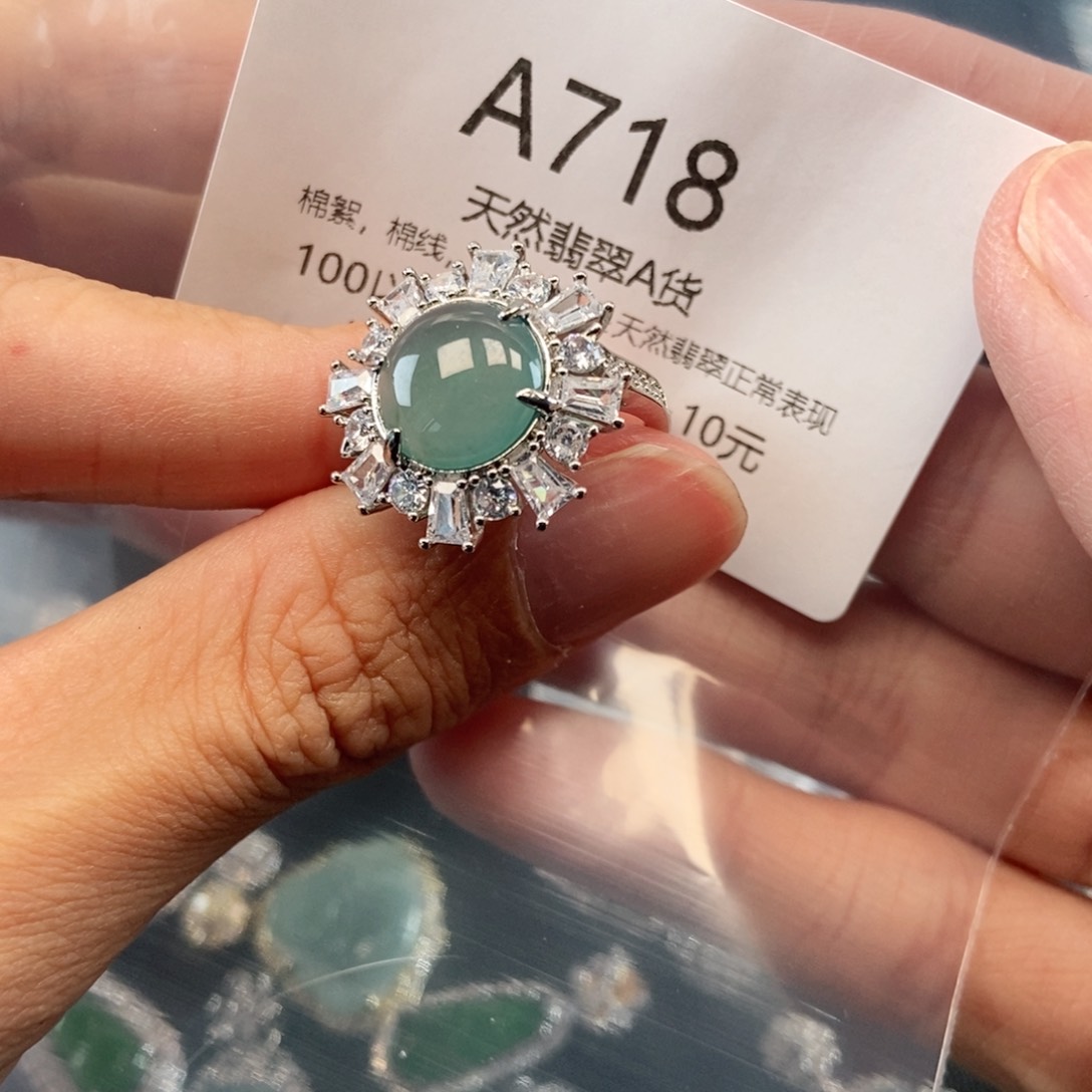 【闪购商品】翡翠吊坠(不含链)未镶嵌