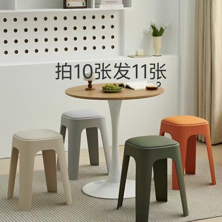 【2把起包邮】家用加厚软包座面舒适防滑可叠放凳子