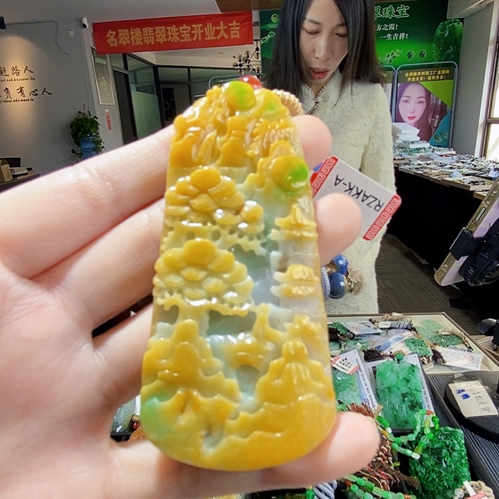 颈饰未镶嵌翡翠翡翠