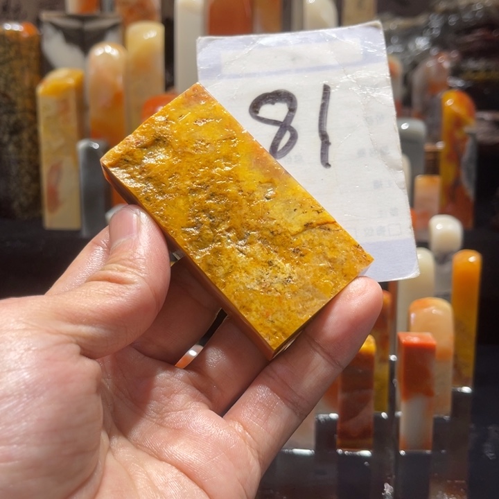 寿山石l****i精品寿山石印章