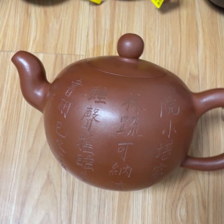 茶壶紫砂紫砂艺术作品