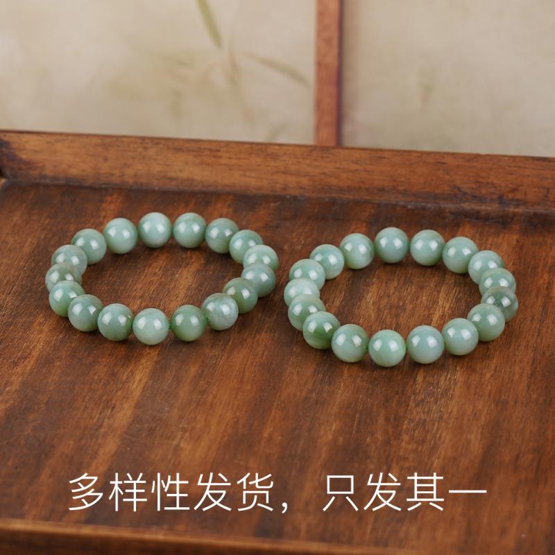 【香掌柜】和田玉碧玉粉青单圈手串【多样性发货，发一件】