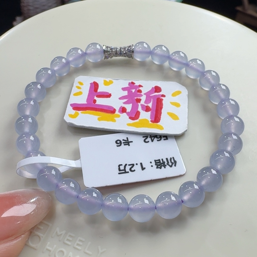 未镶嵌手链翡翠高冰玻超纯果冻仙粉紫卡6巨漏强推！