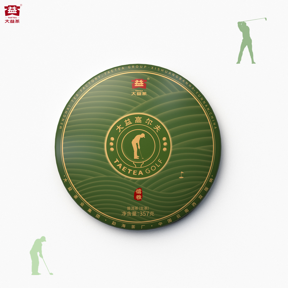 【大益】高尔夫茶普洱生茶儒雅357g 2301批次6年陈化配套精美礼盒