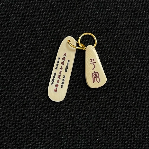 H121544 平安 只做天然猛犸牙