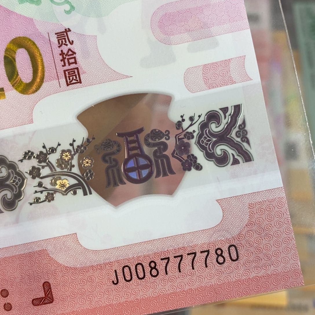 塑料7780。。。。。。。。。。。