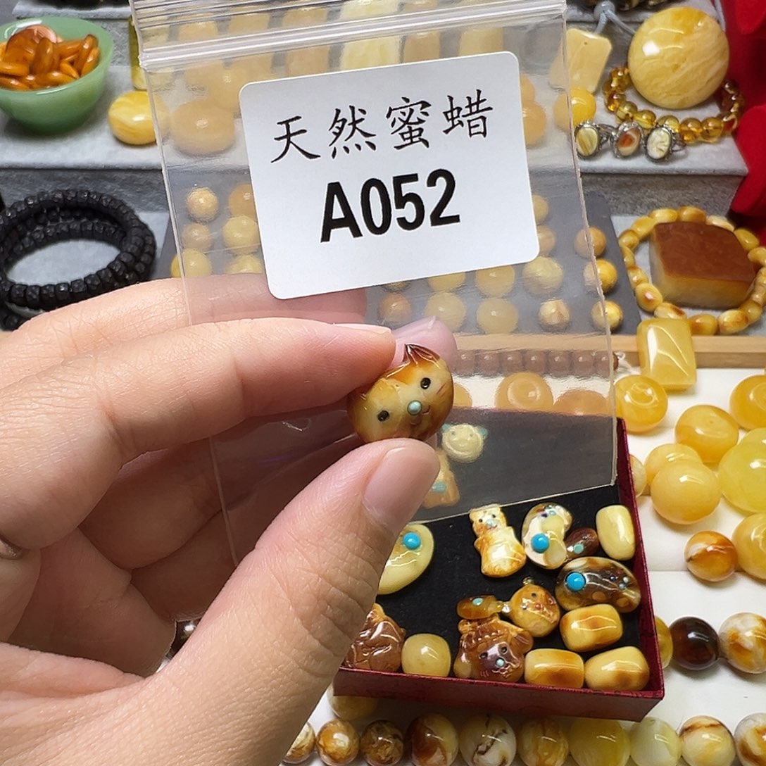 佞***蜜蜡未镶嵌裸石52号