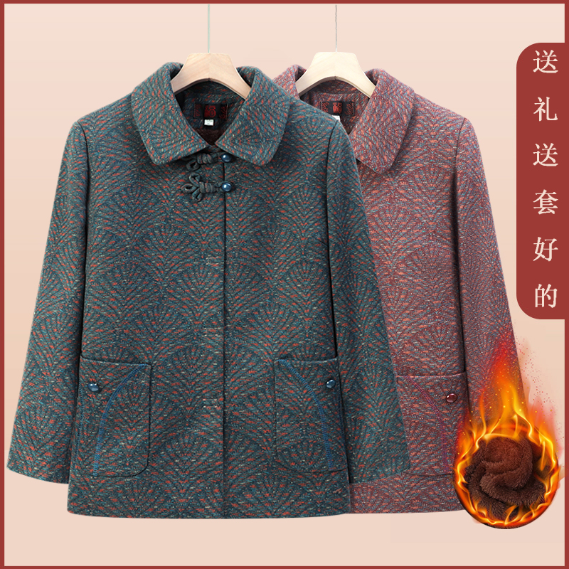中老年人奶奶秋冬装加绒上衣妈妈秋冬外套保暖翻领新款老太太衣服