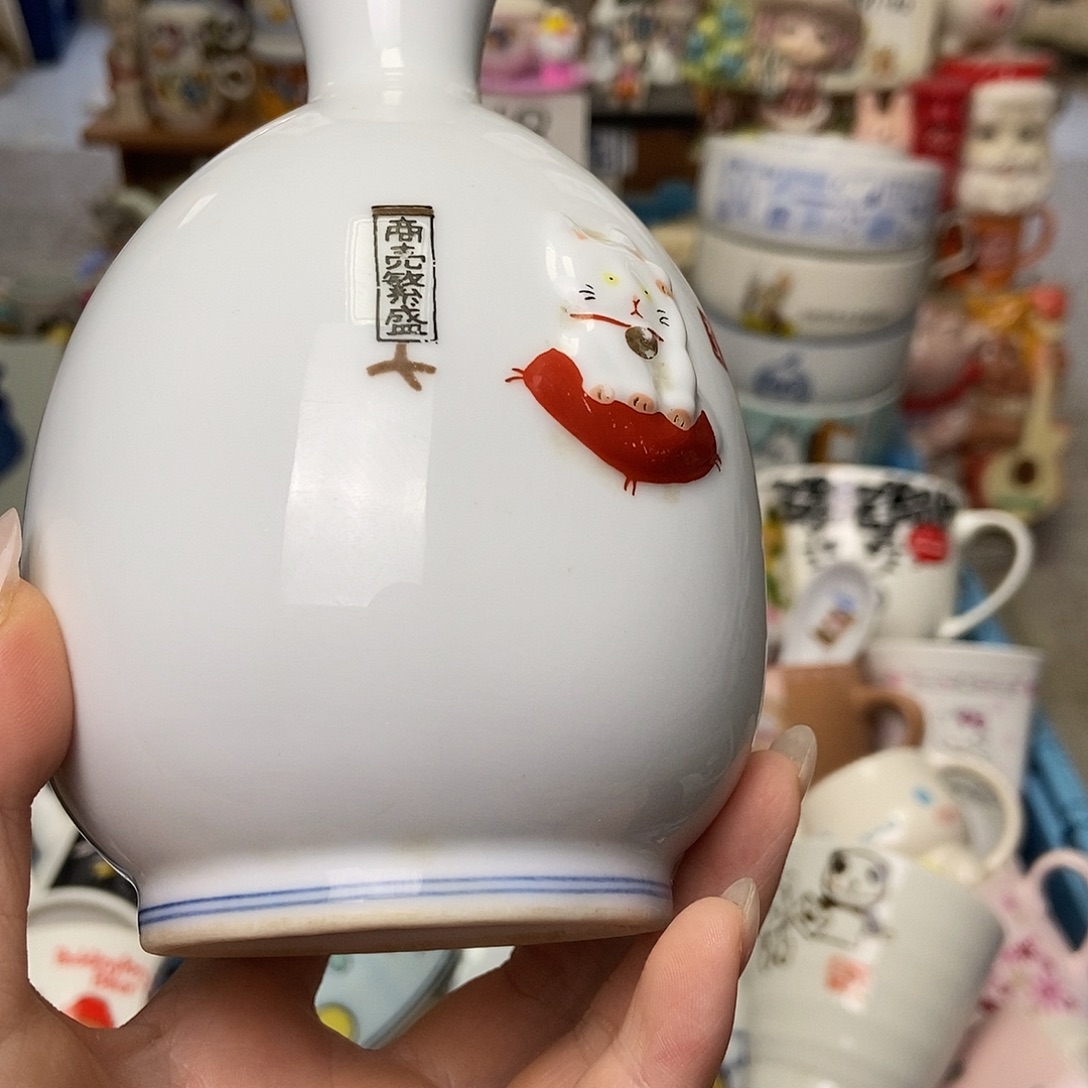 大***啦瓷片陶瓷退货拉黑