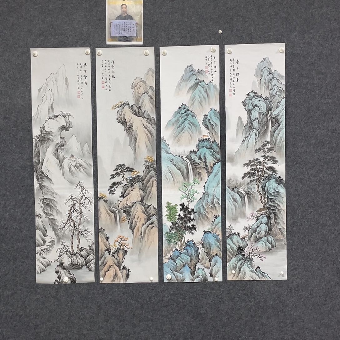 鸿***）国画四条屏画芯 捡漏