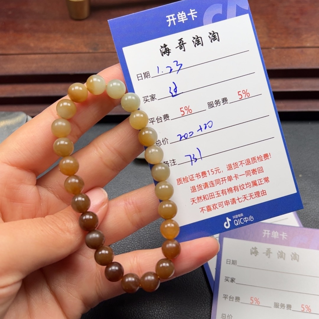 和田玉手链未镶嵌过**.