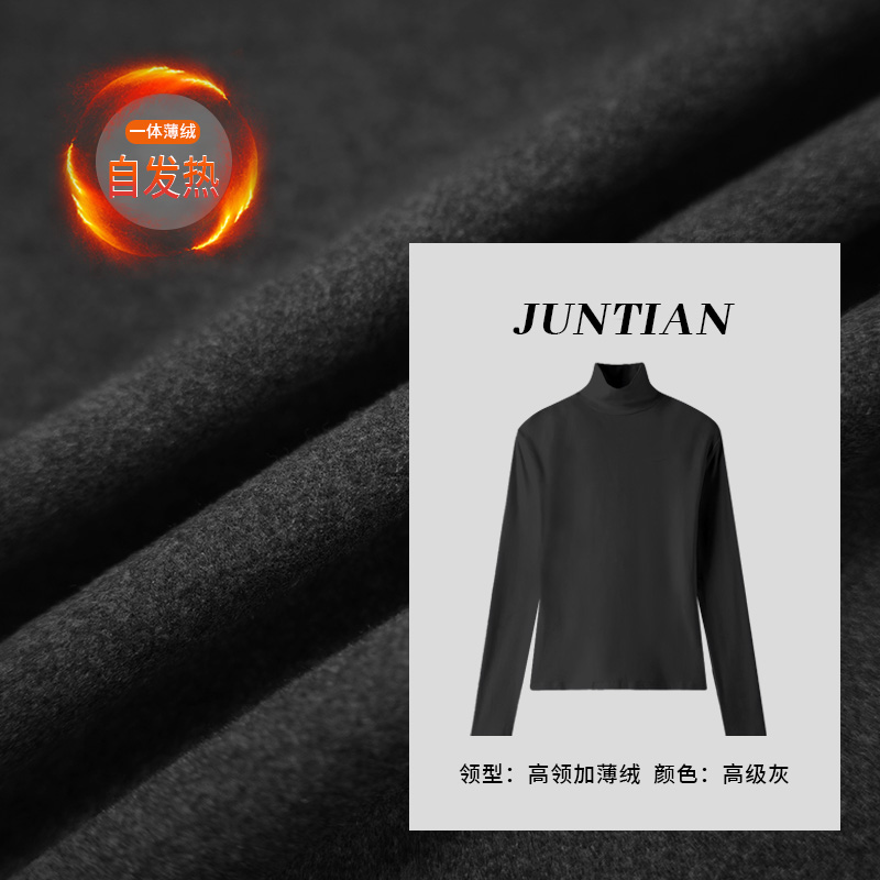 【高领长袖加绒·曲面螺纹】静奢风秋冬保暖打底衫柔软亲肤百搭女F