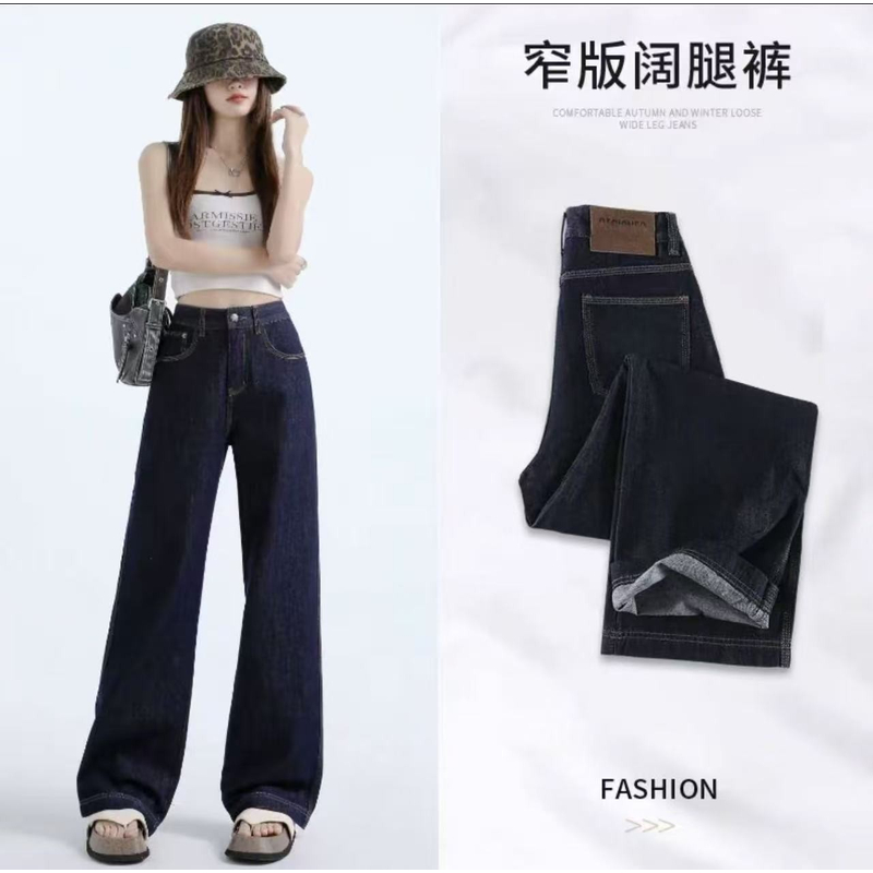 【现货+运费险】三本针阔腿牛仔裤女2025新款显瘦高腰休闲裤窄版裤