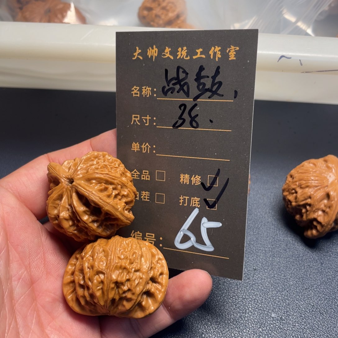 把件文玩核桃文玩核桃65