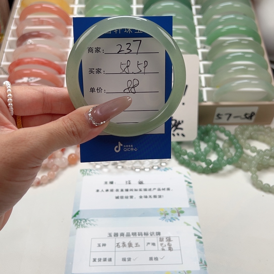 未镶嵌手镯石英质玉