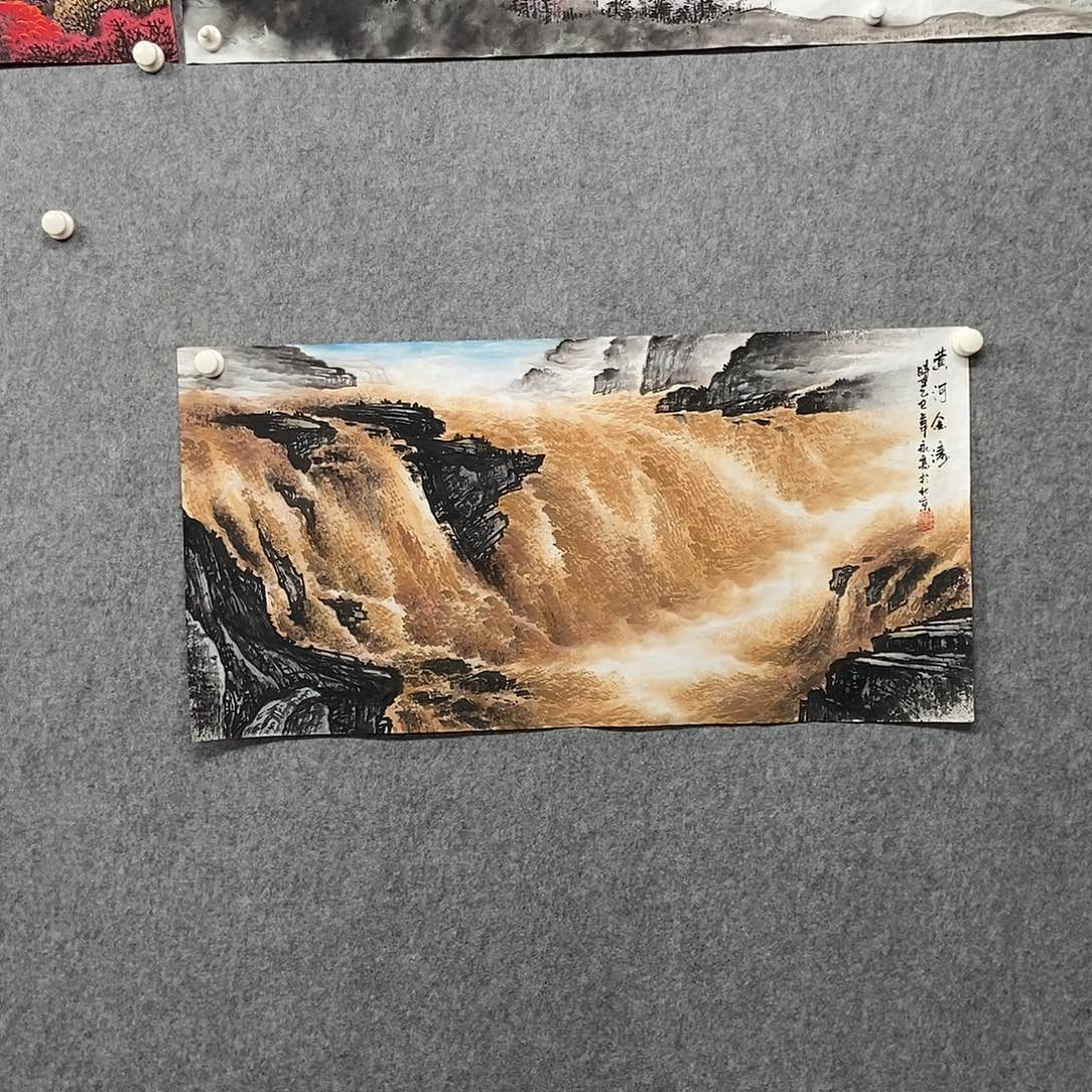 国画三尺黄河一幅