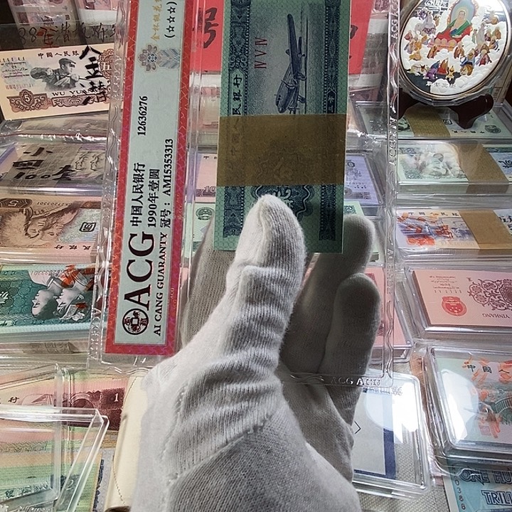 第三版人民币2分100张