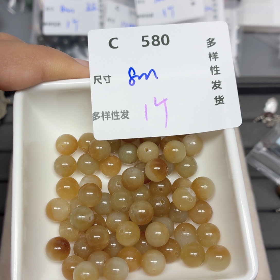 和田玉未镶嵌珠宝半成品C580