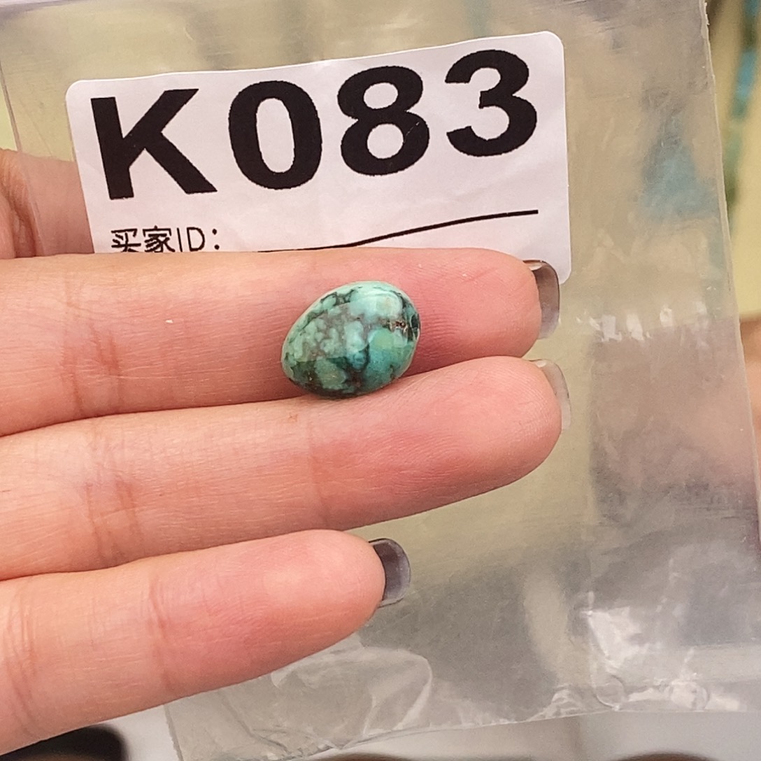 绿松石未镶嵌原矿