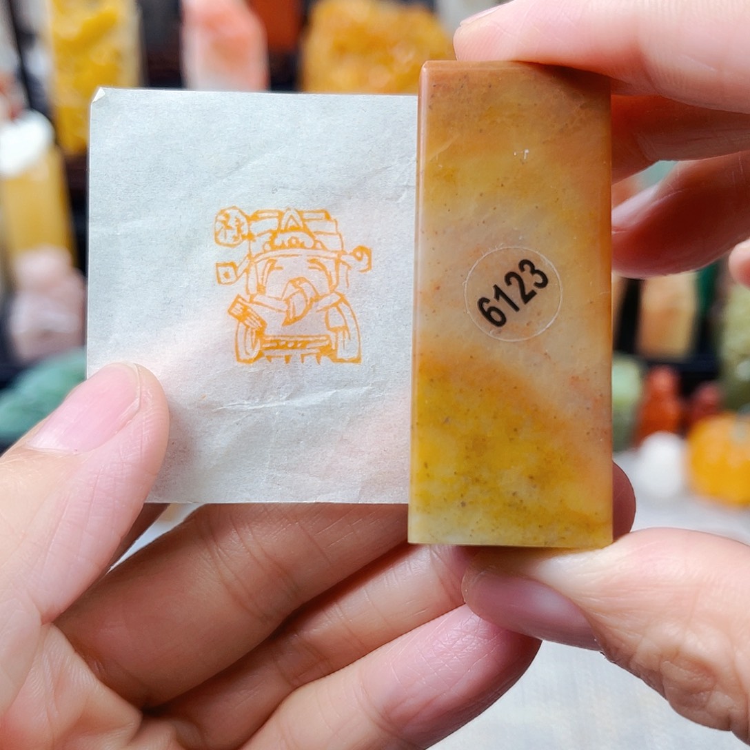 寿山石印石6123包邮包刻