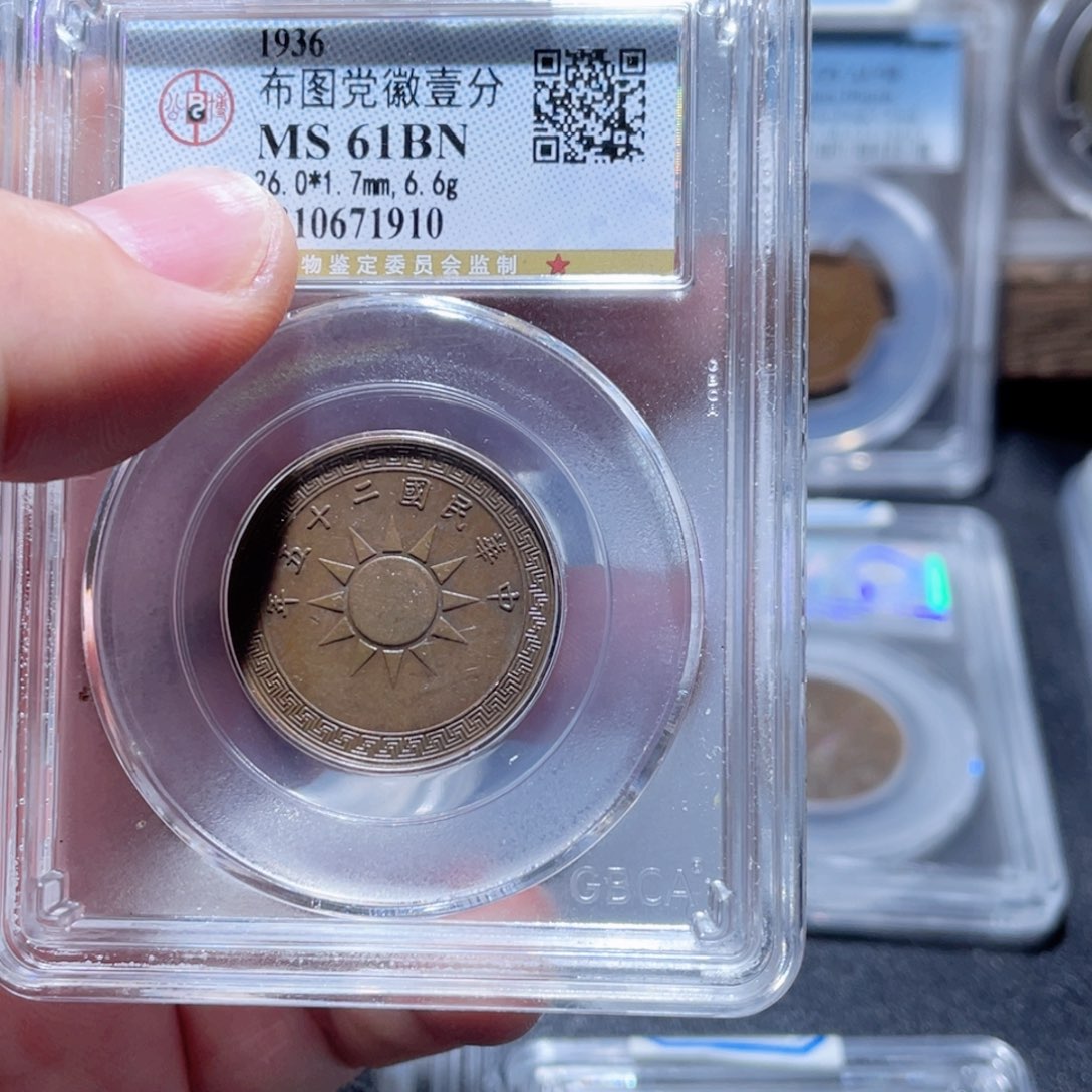 铜通古博今250415范范1910