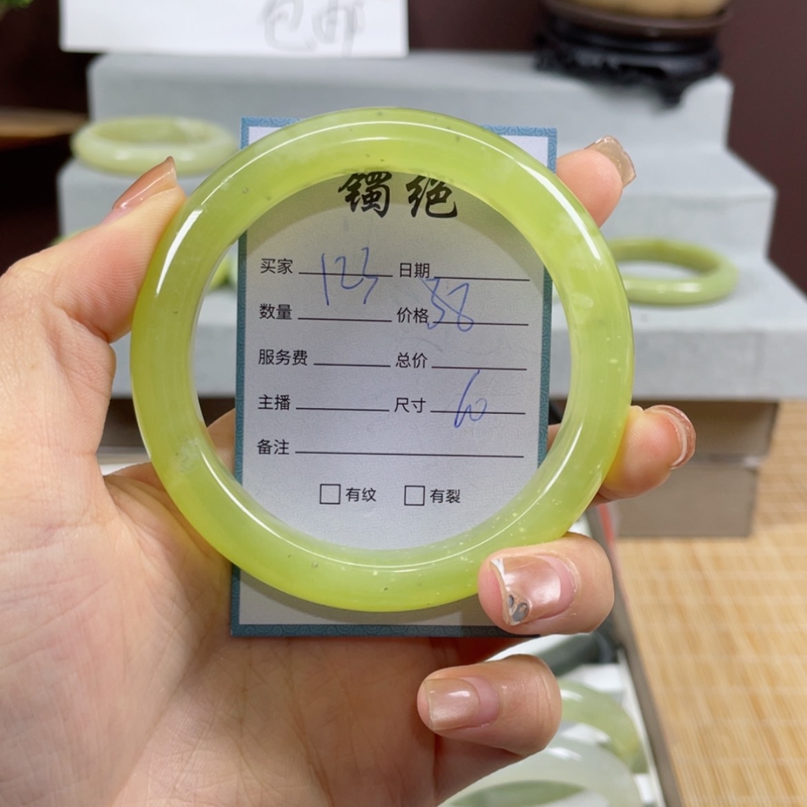 【闪购商品】蛇纹石玉手镯未镶嵌