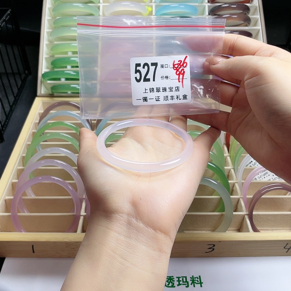 【闪购商品】玛瑙/玉髓手镯未镶嵌