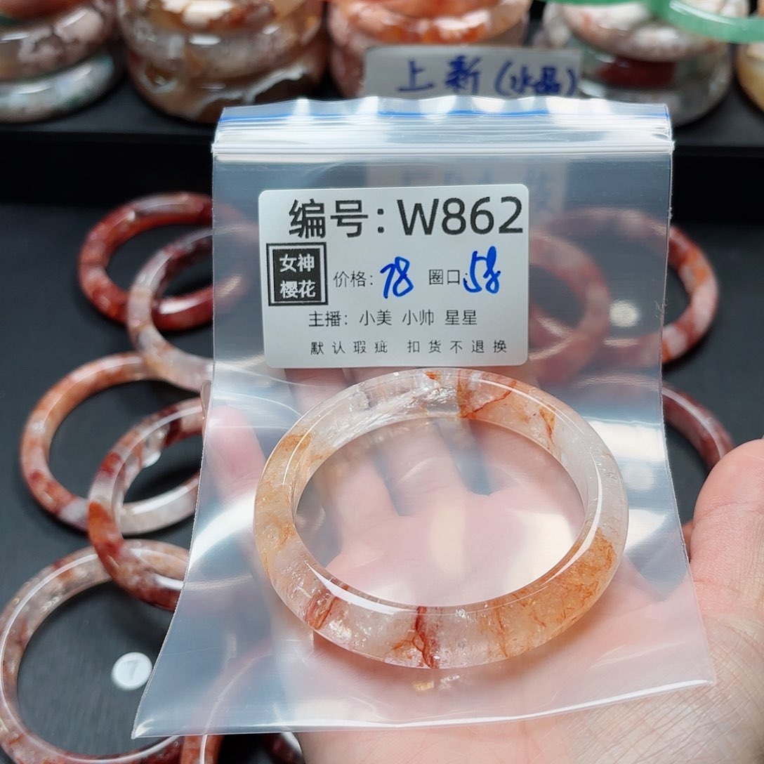 石英质玉手镯合金子*洋