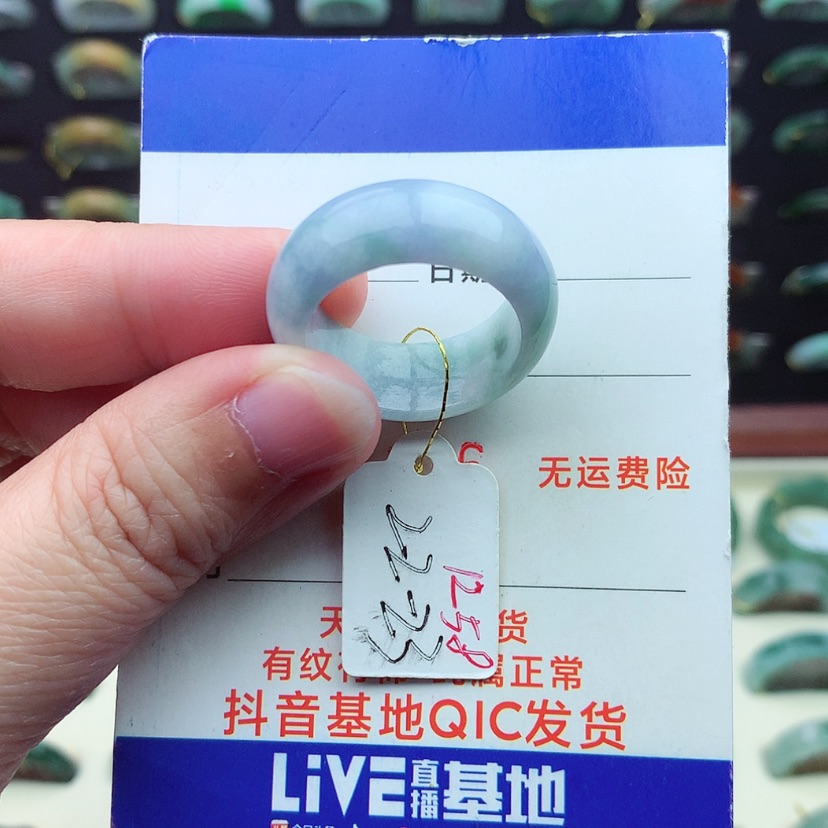 【闪购商品】翡翠戒指未镶嵌）