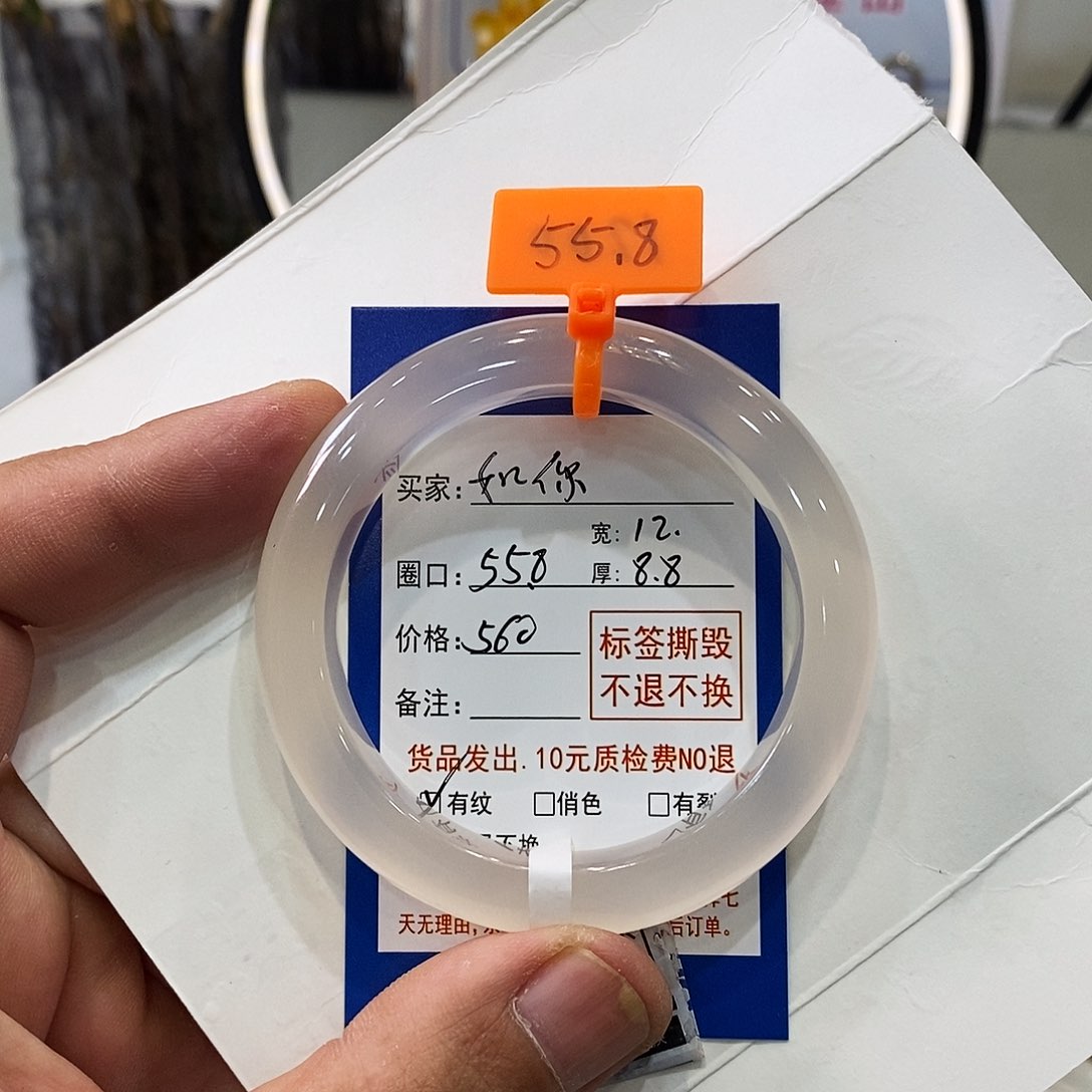 玛瑙/玉髓手镯未镶嵌如****ㅤ