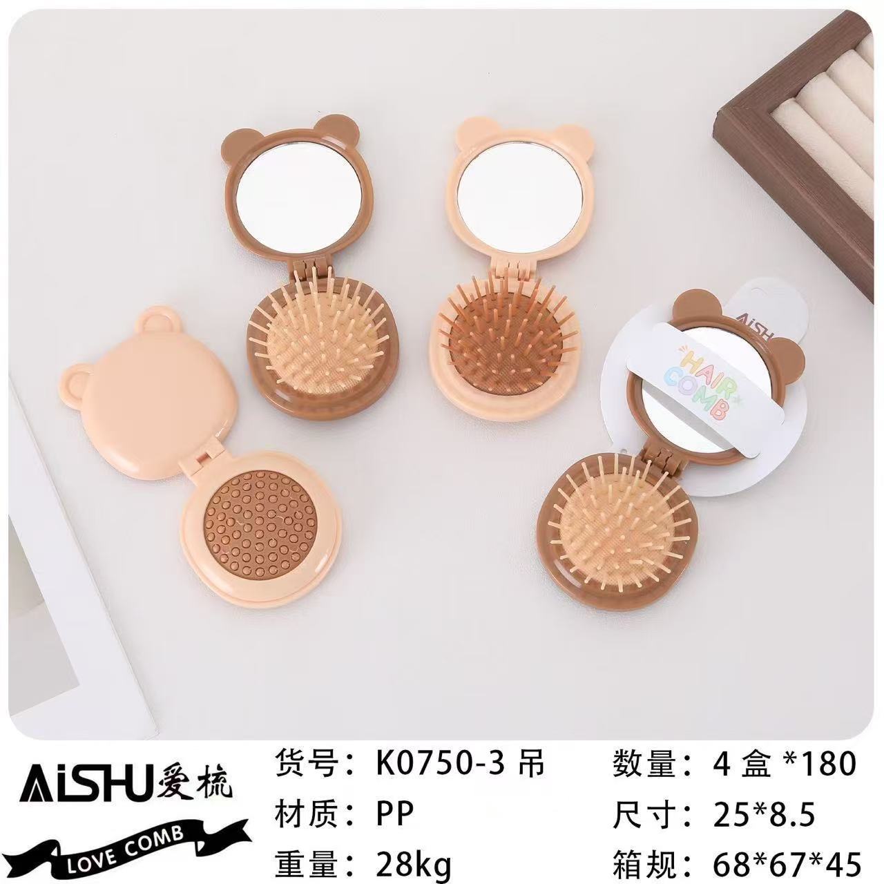 0750折叠带镜气垫梳     到手12个